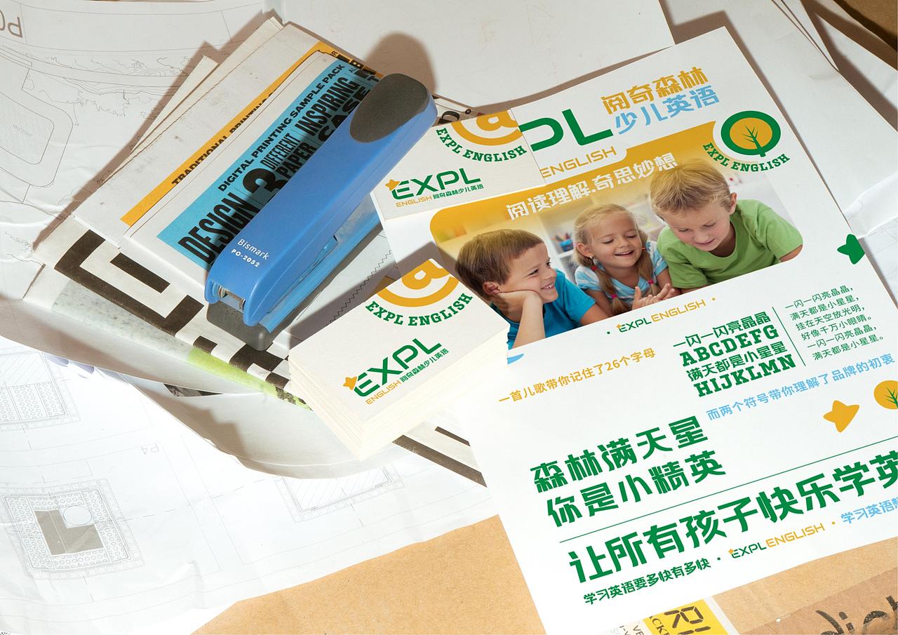 阅奇青少儿英语EXPL品牌全案策划定位设计-上海因心（图ZMzc2NjUyMDg4） - 品牌 - 站酷设计师INHEART上海因心原创素材 - 站酷ZCOOL