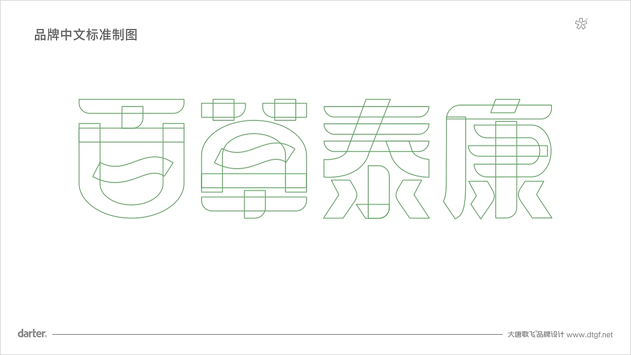 logo 標(biāo)志 logo設(shè)計(jì) 標(biāo)志設(shè)計(jì) 泰州標(biāo)志設(shè)計(jì) 品牌設(shè)計(jì)（圖ZMzc2NjUyNTQ0） - Logo - 站酷設(shè)計(jì)師大唐歌飛品牌設(shè)計(jì)原創(chuàng)素材 - 站酷ZCOOL