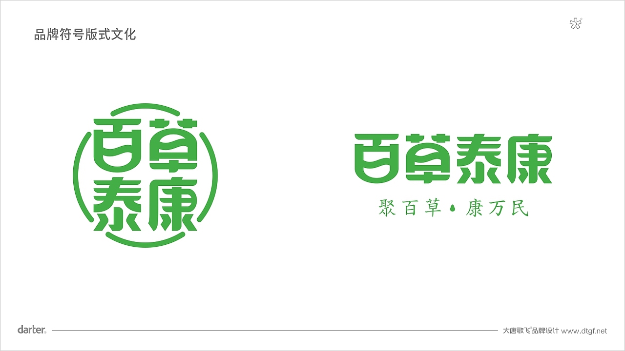 logo 標(biāo)志 logo設(shè)計(jì) 標(biāo)志設(shè)計(jì) 泰州標(biāo)志設(shè)計(jì) 品牌設(shè)計(jì)（圖ZMzc2NjUyNTUy） - Logo - 站酷設(shè)計(jì)師大唐歌飛品牌設(shè)計(jì)原創(chuàng)素材 - 站酷ZCOOL