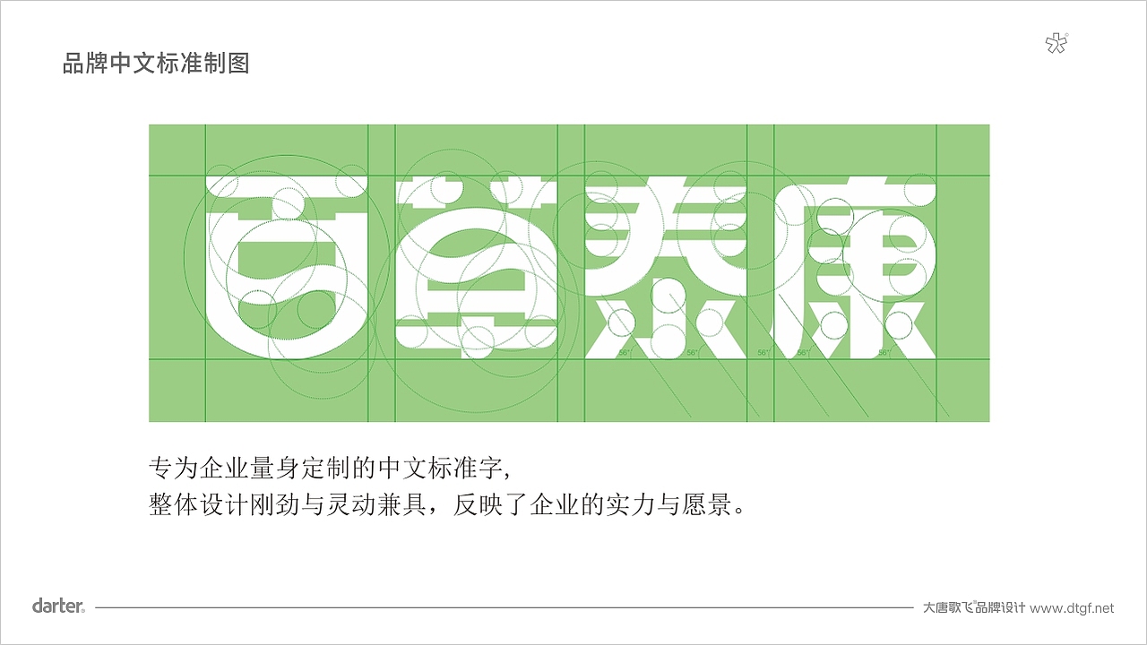 logo 標(biāo)志 logo設(shè)計(jì) 標(biāo)志設(shè)計(jì) 泰州標(biāo)志設(shè)計(jì) 品牌設(shè)計(jì)（圖ZMzc2NjUyNTQ4） - Logo - 站酷設(shè)計(jì)師大唐歌飛品牌設(shè)計(jì)原創(chuàng)素材 - 站酷ZCOOL