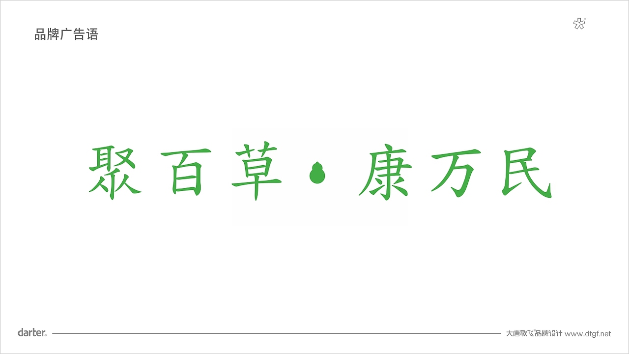 logo 標(biāo)志 logo設(shè)計(jì) 標(biāo)志設(shè)計(jì) 泰州標(biāo)志設(shè)計(jì) 品牌設(shè)計(jì)（圖ZMzc2NjUyNTU2） - Logo - 站酷設(shè)計(jì)師大唐歌飛品牌設(shè)計(jì)原創(chuàng)素材 - 站酷ZCOOL