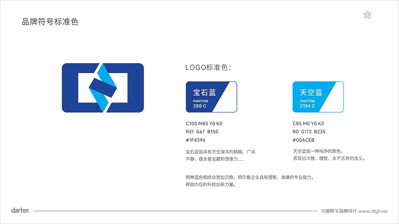 泰州logo标志设计-钢互网VI设计-大唐歌飞品牌设计公司（图ZMzc2NjU0MDcy） - Logo - 站酷设计师大唐歌飞品牌设计原创素材 - 站酷ZCOOL