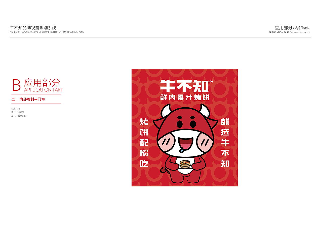 品牌VI（图ZMzc2NjUzNDI0） - 品牌 - 站酷设计师李建龙leo原创素材 - 站酷ZCOOL