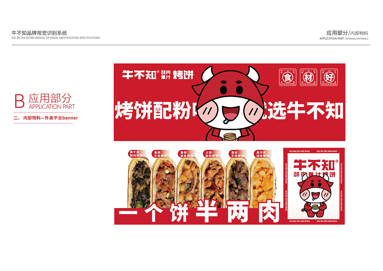 品牌VI（图ZMzc2NjUzNDMy） - 品牌 - 站酷设计师李建龙leo原创素材 - 站酷ZCOOL