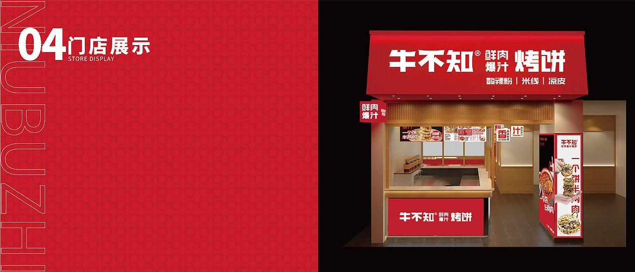招商手册（图ZMzc2NjUzNzg0） - 品牌 - 站酷设计师李建龙leo原创素材 - 站酷ZCOOL