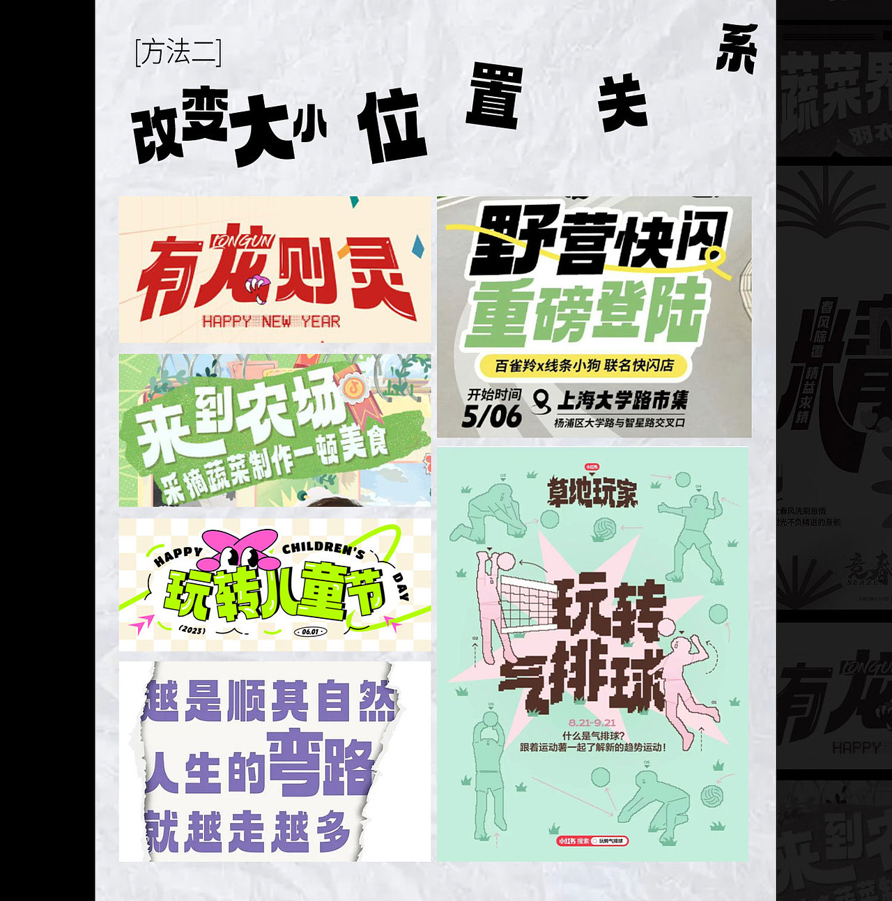 字体使用指南|Aa厚底黑（图ZMzc2NjU1Mzg4） - 字体/字形 - 站酷设计师鹿尤不是路由原创素材 - 站酷ZCOOL