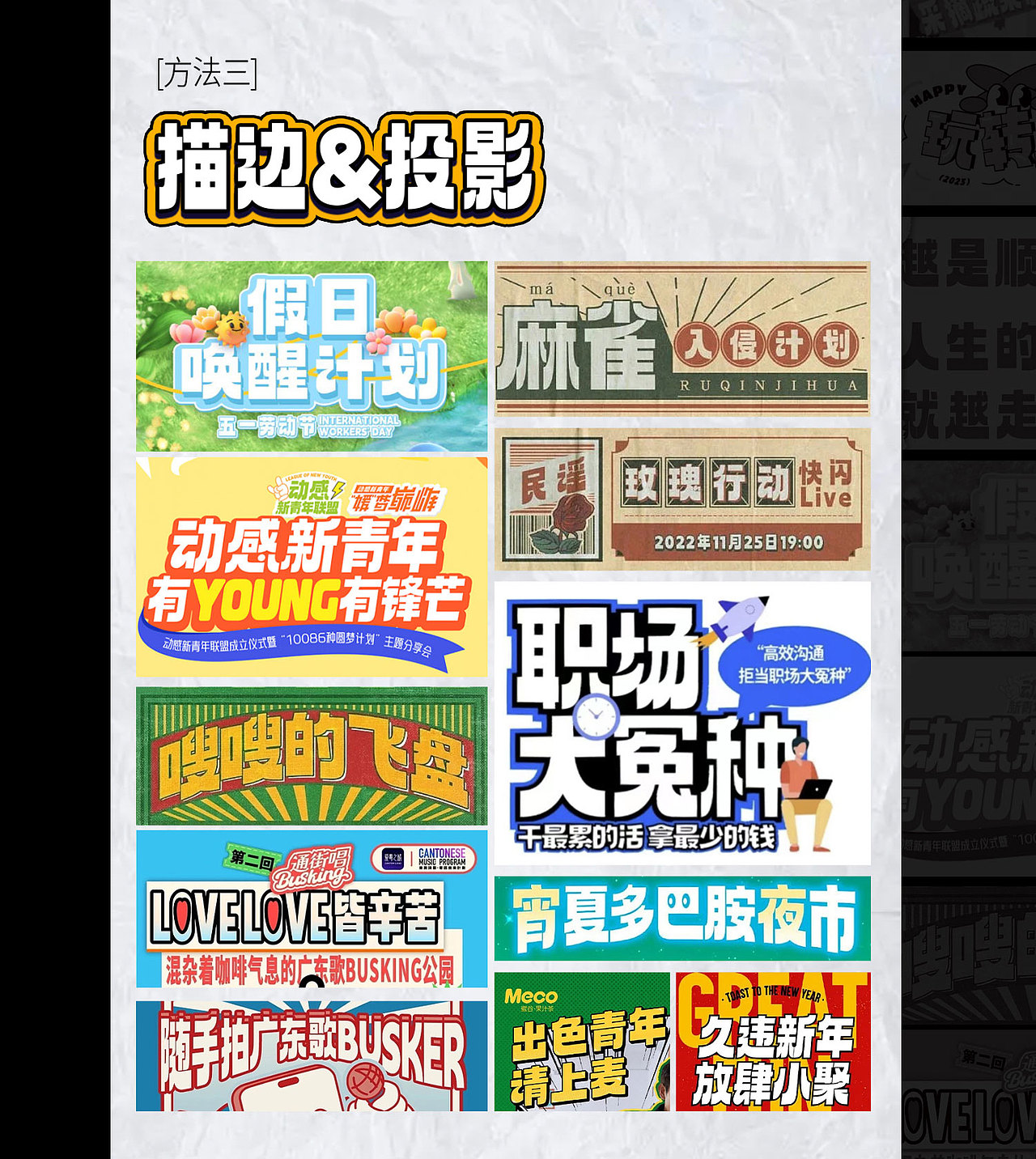 字体使用指南|Aa厚底黑（图ZMzc2NjU1Mzky） - 字体/字形 - 站酷设计师鹿尤不是路由原创素材 - 站酷ZCOOL