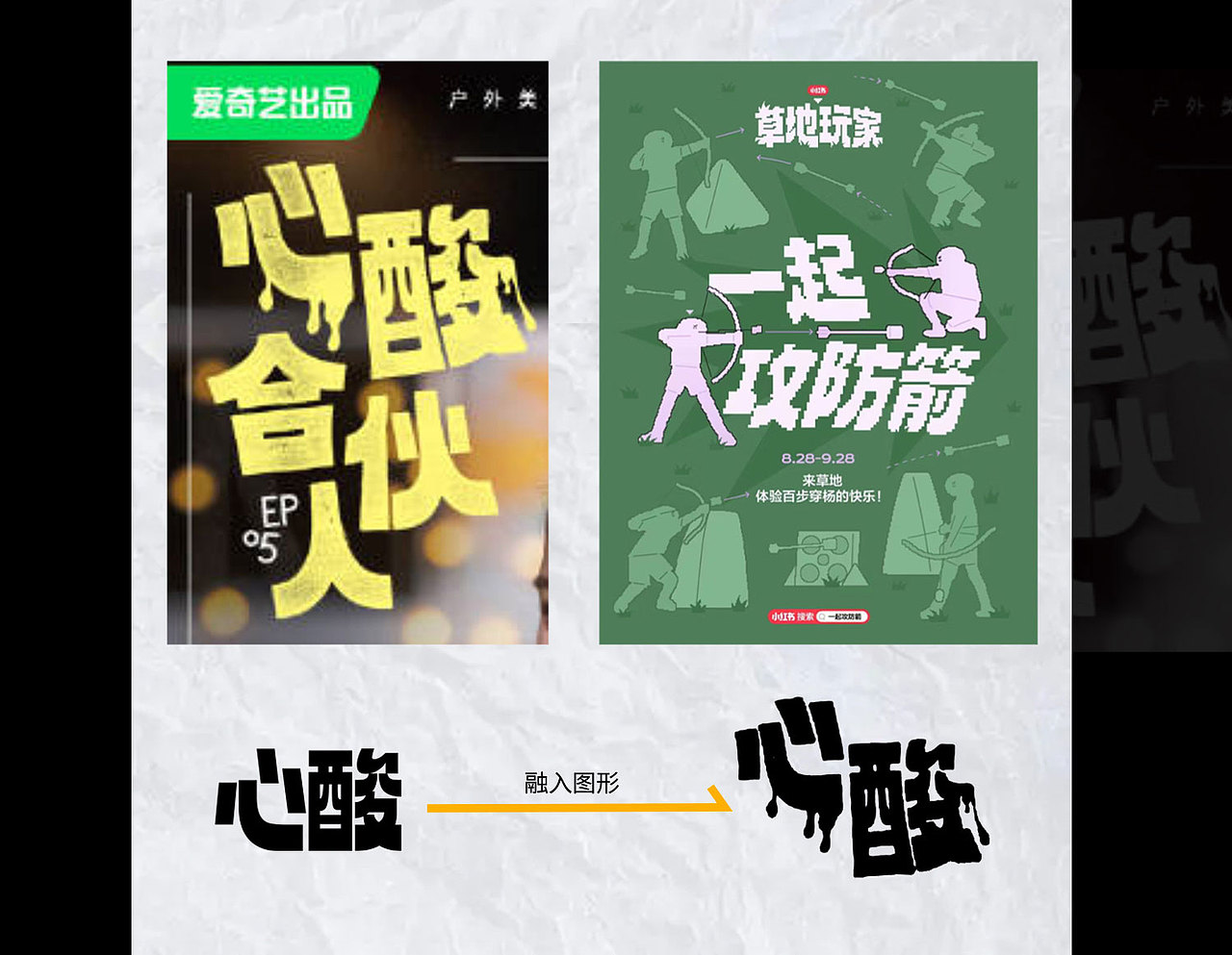 字体使用指南|Aa厚底黑（图ZMzc2NjU1NDEy） - 字体/字形 - 站酷设计师鹿尤不是路由原创素材 - 站酷ZCOOL