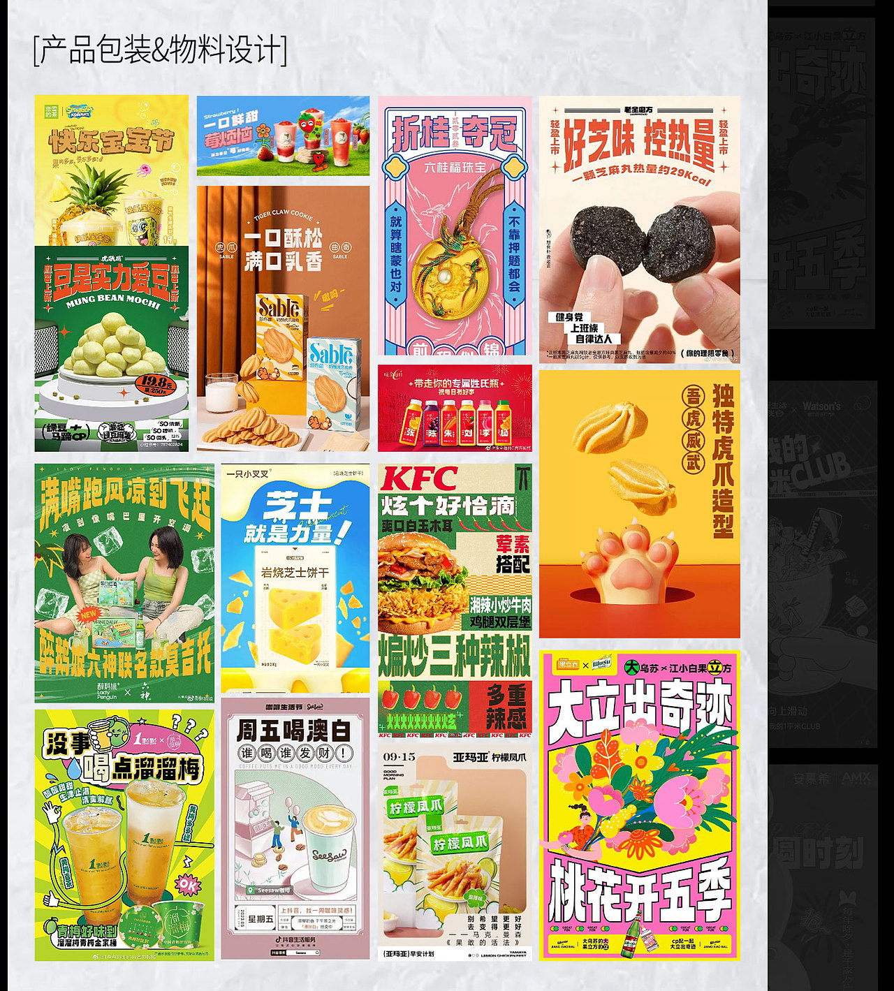 字体使用指南|Aa厚底黑（图ZMzc2NjU1NDI0） - 字体/字形 - 站酷设计师鹿尤不是路由原创素材 - 站酷ZCOOL