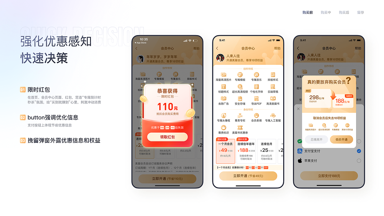 2021-2023作品集整理（图ZMzc2NjU1NjQw） - APP界面 - 站酷设计师1714679108原创素材 - 站酷ZCOOL