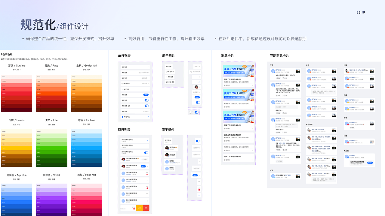 2021-2023作品集整理（图ZMzc2NjU1ODUy） - APP界面 - 站酷设计师1714679108原创素材 - 站酷ZCOOL