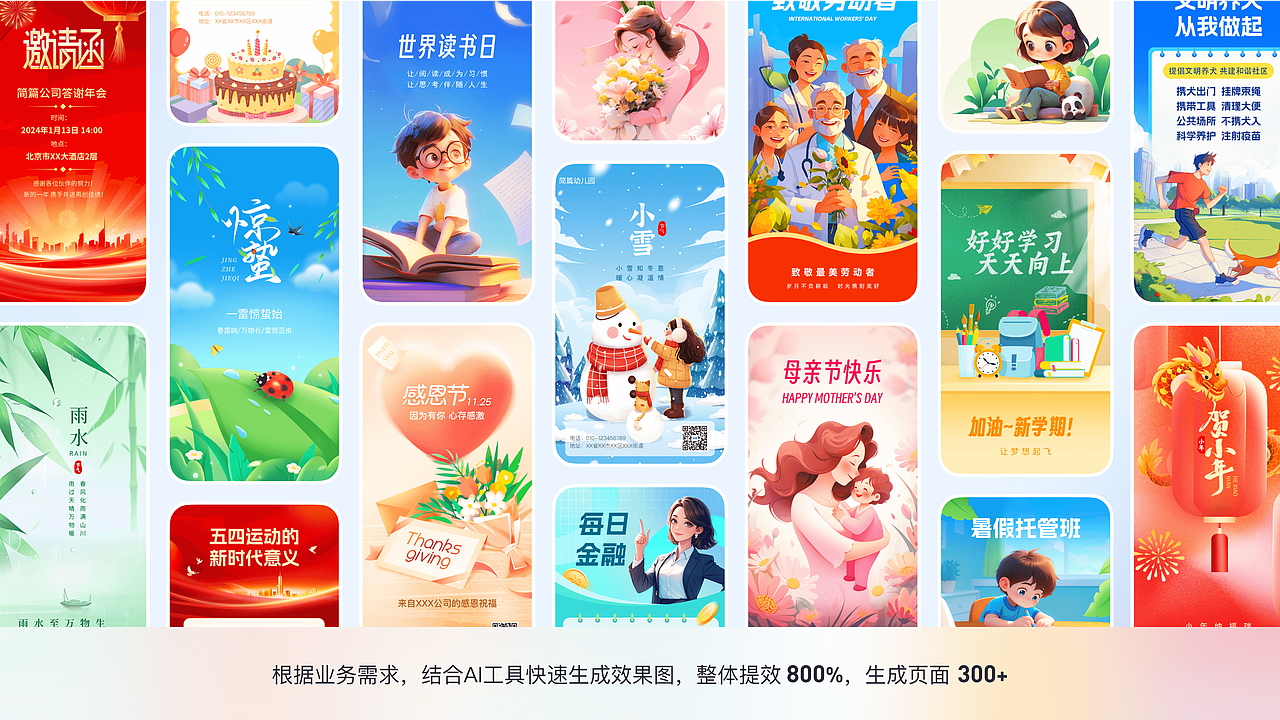 2021-2023作品集整理（图ZMzc2NjU2MjEy） - APP界面 - 站酷设计师1714679108原创素材 - 站酷ZCOOL