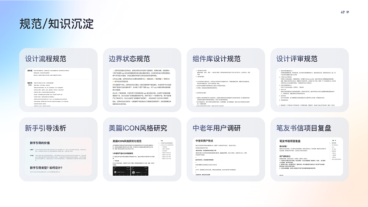 2021-2023作品集整理（图ZMzc2NjU2MjQ0） - APP界面 - 站酷设计师1714679108原创素材 - 站酷ZCOOL