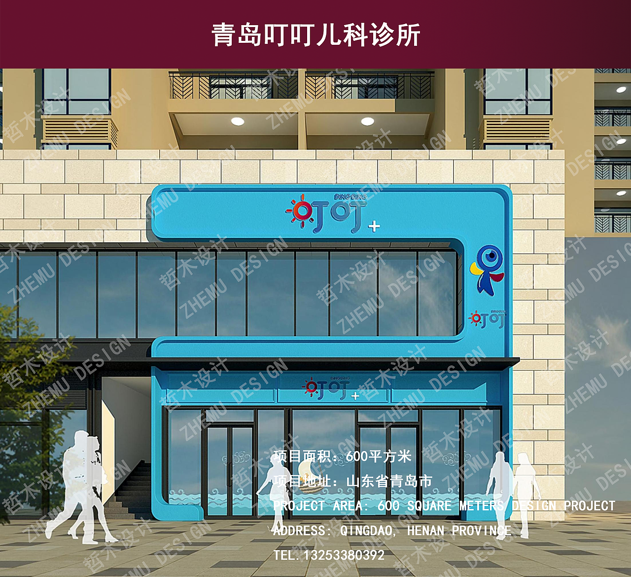 郑州医疗 门诊楼设计 医疗大厅设计 护士站设计（图ZMzc2NjU2ODA0） - 其他 - 站酷设计师哲木设计原创素材 - 站酷ZCOOL