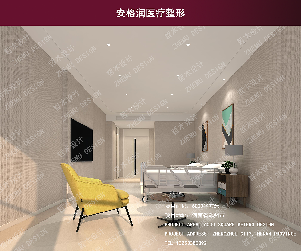 郑州医疗 门诊楼设计 医疗大厅设计 护士站设计（图ZMzc2NjU2OTI0） - 其他 - 站酷设计师哲木设计原创素材 - 站酷ZCOOL