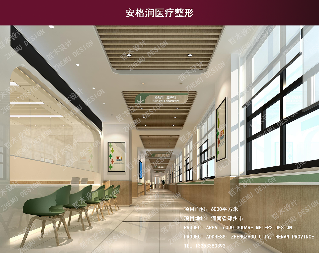 郑州医疗 门诊楼设计 医疗大厅设计 护士站设计（图ZMzc2NjU2OTI4） - 其他 - 站酷设计师哲木设计原创素材 - 站酷ZCOOL