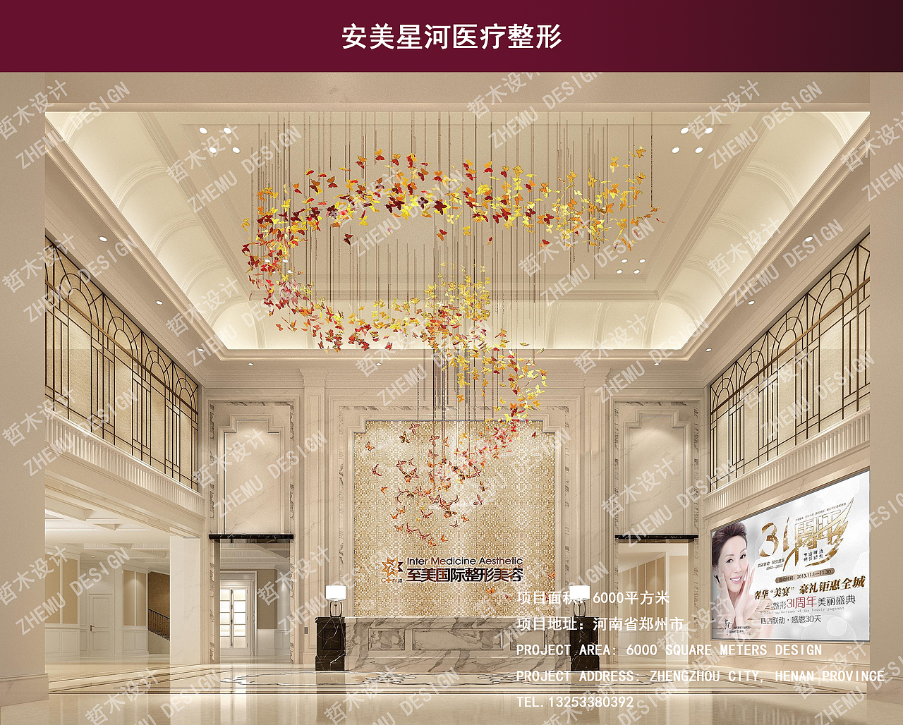 郑州医疗 门诊楼设计 医疗大厅设计 护士站设计（图ZMzc2NjU2OTEy） - 其他 - 站酷设计师哲木设计原创素材 - 站酷ZCOOL