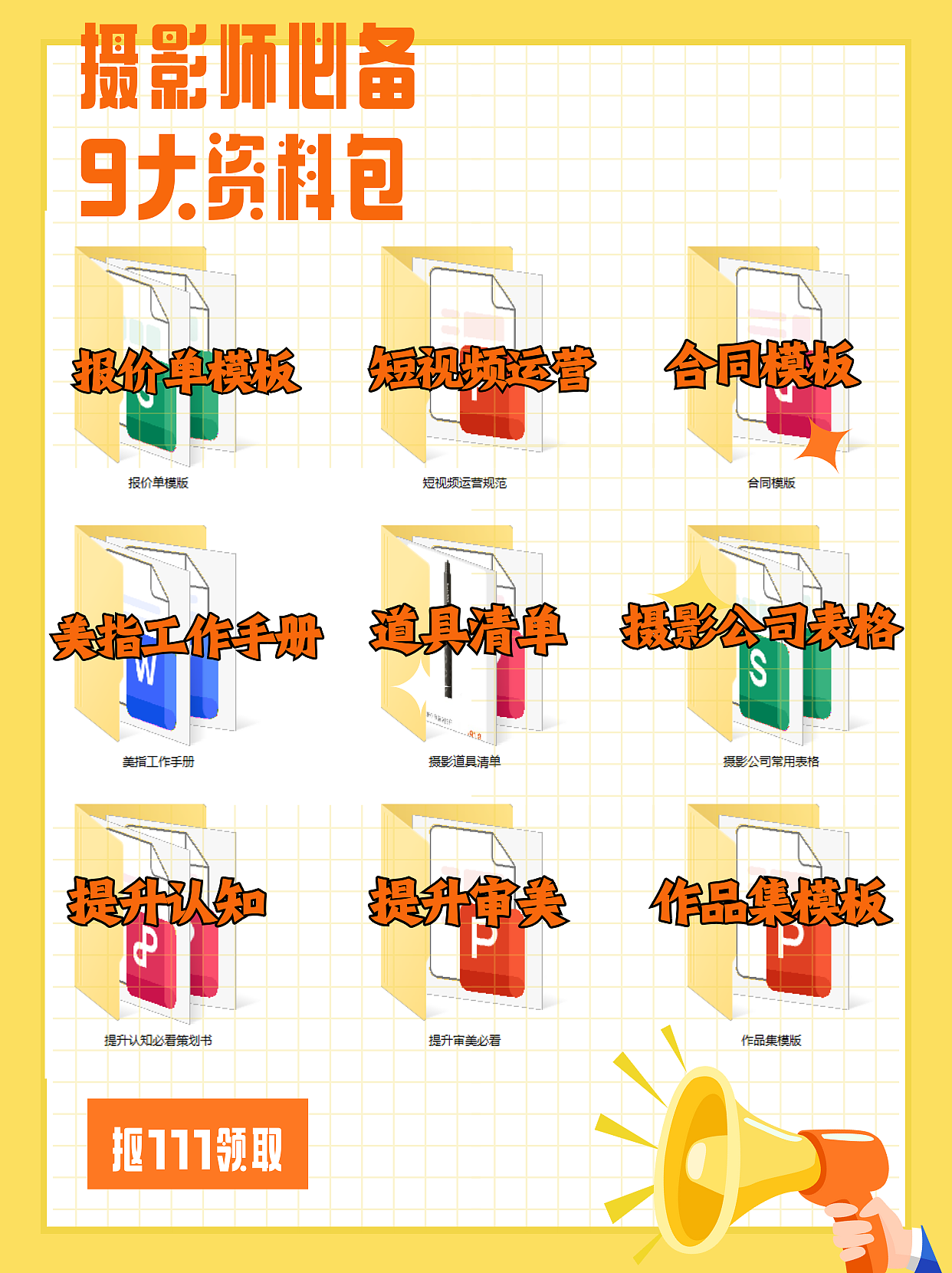 饮品+美食摄影课国庆8天班 | 燕飞教摄影（图ZMzc2NjU3MTcy） - 美食摄影 - 站酷设计师鹿马影像学院原创素材 - 站酷ZCOOL