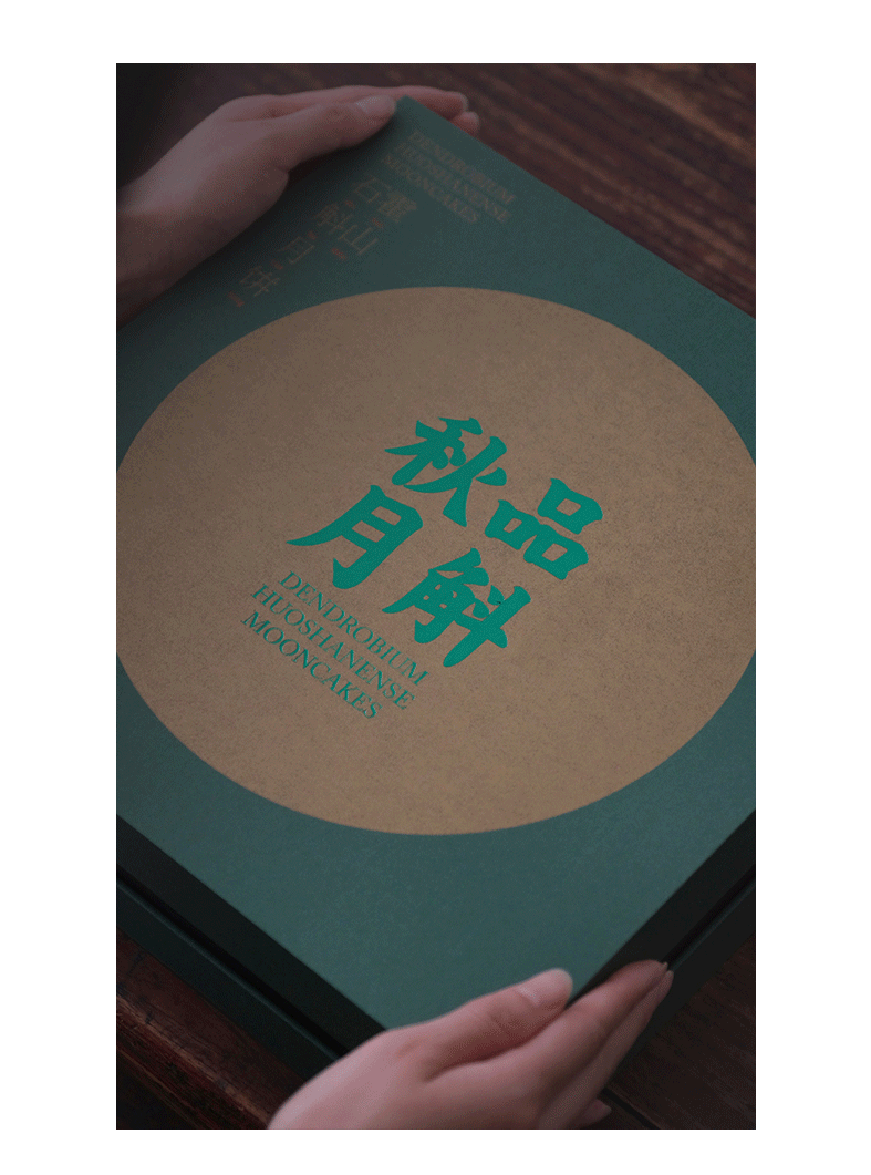 微信长图（图ZMzc2NjU3MjI0） - 包装 - 站酷设计师李建龙leo原创素材 - 站酷ZCOOL