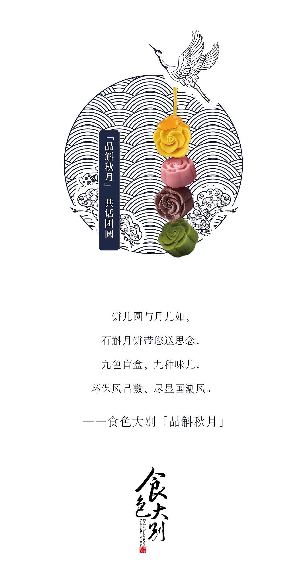微信长图（图ZMzc2NjU3NjM2） - 包装 - 站酷设计师李建龙leo原创素材 - 站酷ZCOOL
