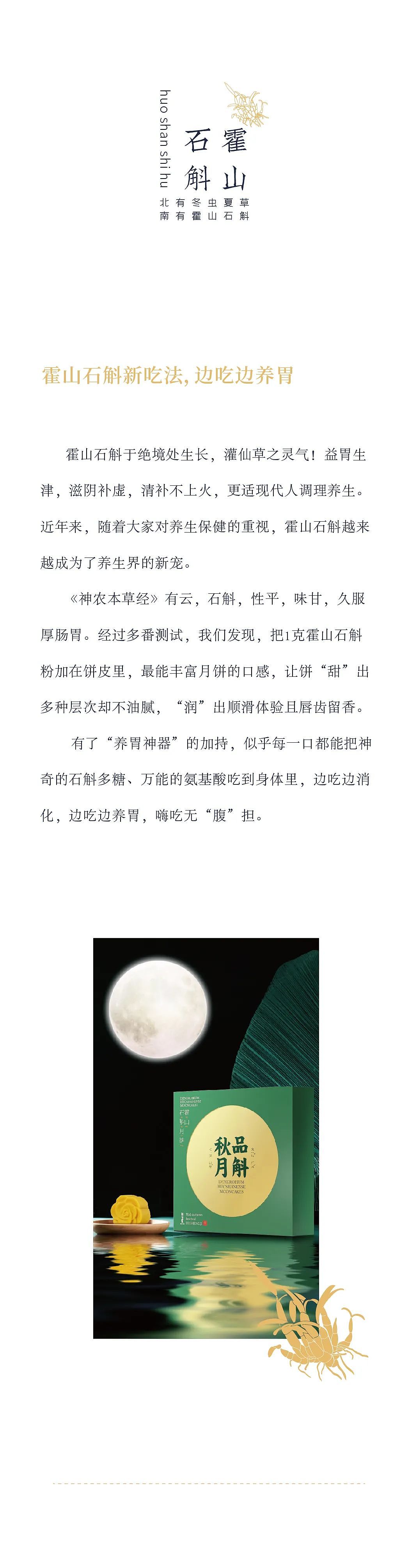 微信长图（图ZMzc2NjU3NjUy） - 包装 - 站酷设计师李建龙leo原创素材 - 站酷ZCOOL