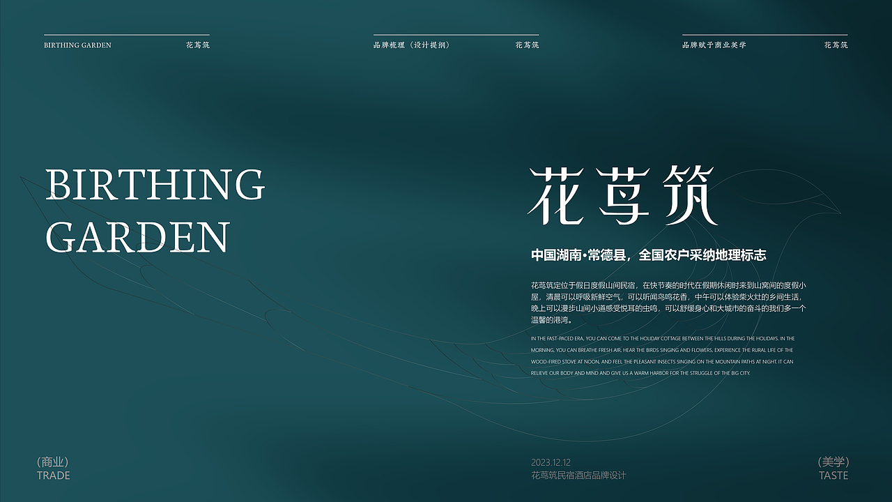 花茑建民俗丨花香鸟鸣 闲来小聚（图ZMzc2NjU3NzQ0） - 品牌 - 站酷设计师萬幸萬幸原创素材 - 站酷ZCOOL