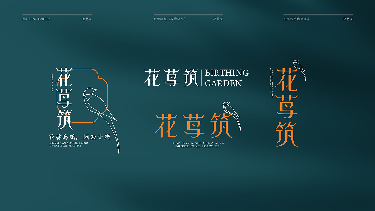 花茑建民俗丨花香鸟鸣 闲来小聚（图ZMzc2NjU3NzY4） - 品牌 - 站酷设计师萬幸萬幸原创素材 - 站酷ZCOOL
