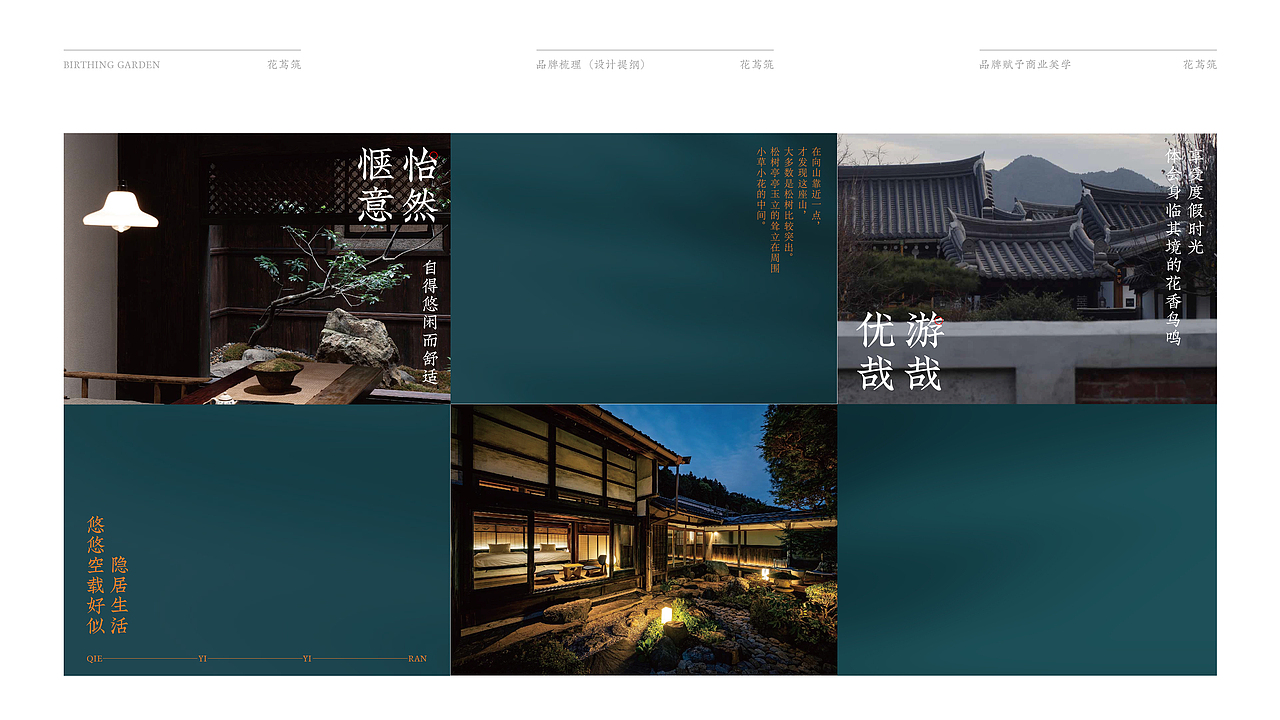 花茑建民俗丨花香鸟鸣 闲来小聚（图ZMzc2NjU3NzQ4） - 品牌 - 站酷设计师萬幸萬幸原创素材 - 站酷ZCOOL