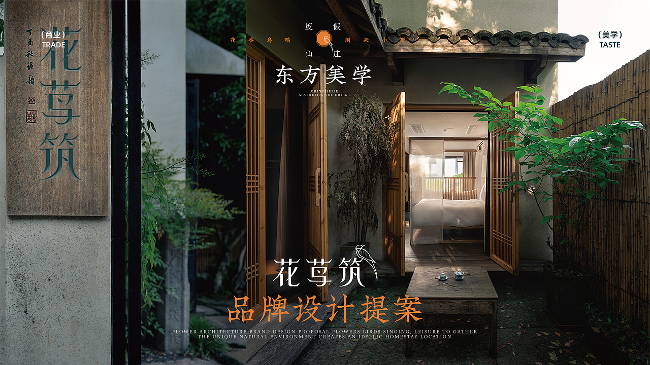 花茑建民俗丨花香鸟鸣 闲来小聚（图ZMzc2NjU3NzQw） - 品牌 - 站酷设计师萬幸萬幸原创素材 - 站酷ZCOOL