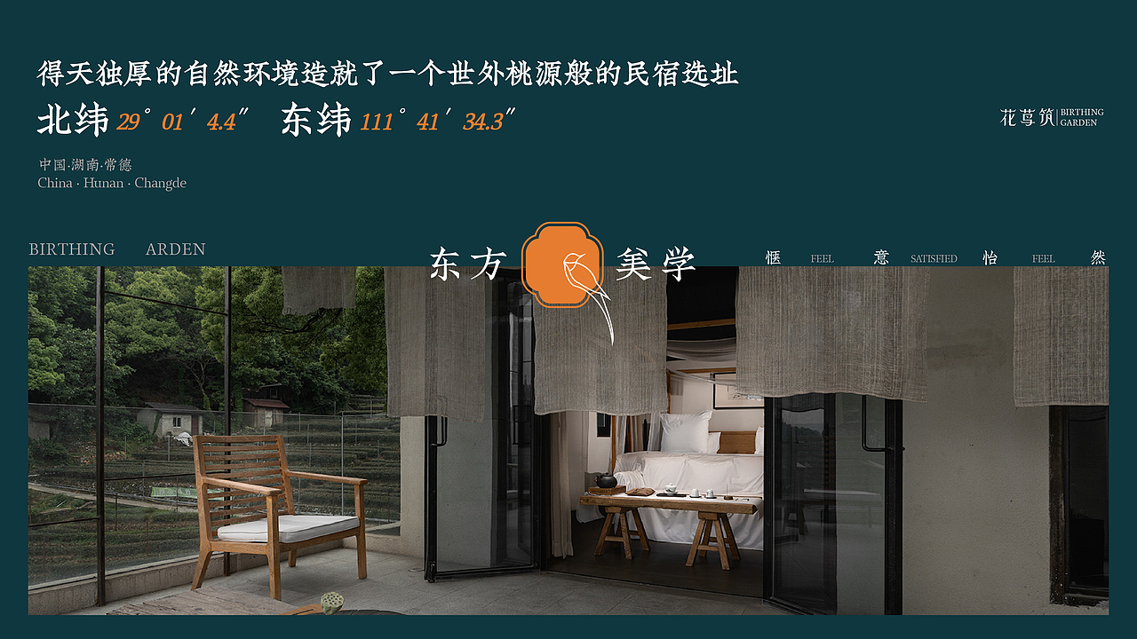 花茑建民俗丨花香鸟鸣 闲来小聚（图ZMzc2NjU3NzYw） - 品牌 - 站酷设计师萬幸萬幸原创素材 - 站酷ZCOOL