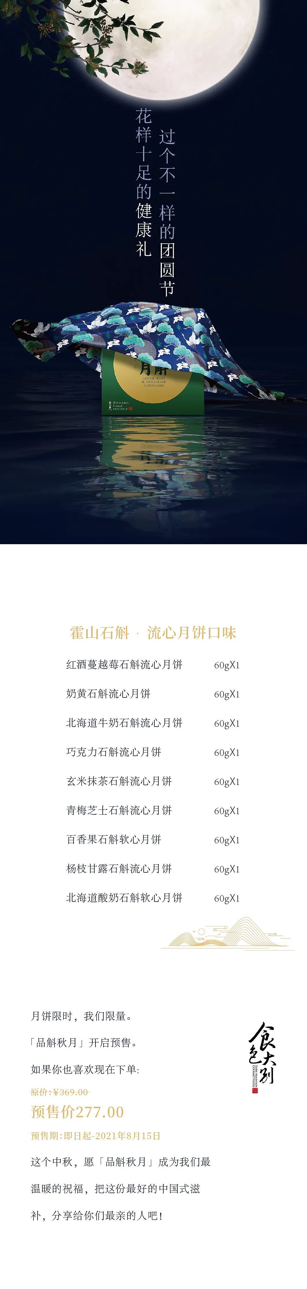 微信长图（图ZMzc2NjU3Nzky） - 包装 - 站酷设计师李建龙leo原创素材 - 站酷ZCOOL