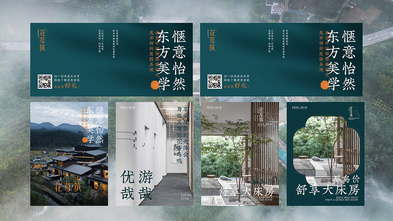 花茑建民俗丨花香鸟鸣 闲来小聚（图ZMzc2NjU3ODc2） - 品牌 - 站酷设计师萬幸萬幸原创素材 - 站酷ZCOOL