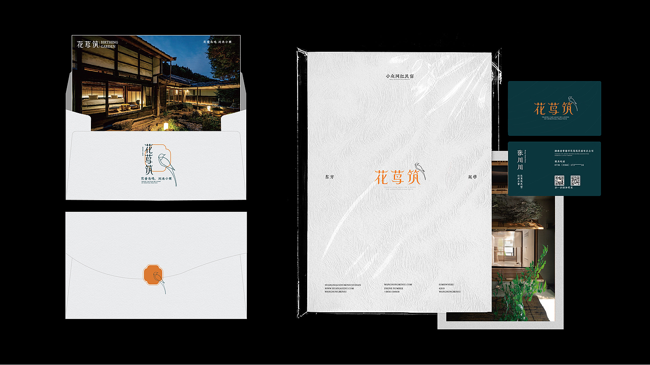 花茑建民俗丨花香鸟鸣 闲来小聚（图ZMzc2NjU3ODgw） - 品牌 - 站酷设计师萬幸萬幸原创素材 - 站酷ZCOOL