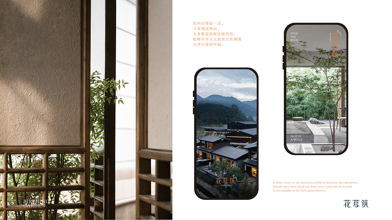 花茑建民俗丨花香鸟鸣 闲来小聚（图ZMzc2NjU3ODg4） - 品牌 - 站酷设计师萬幸萬幸原创素材 - 站酷ZCOOL