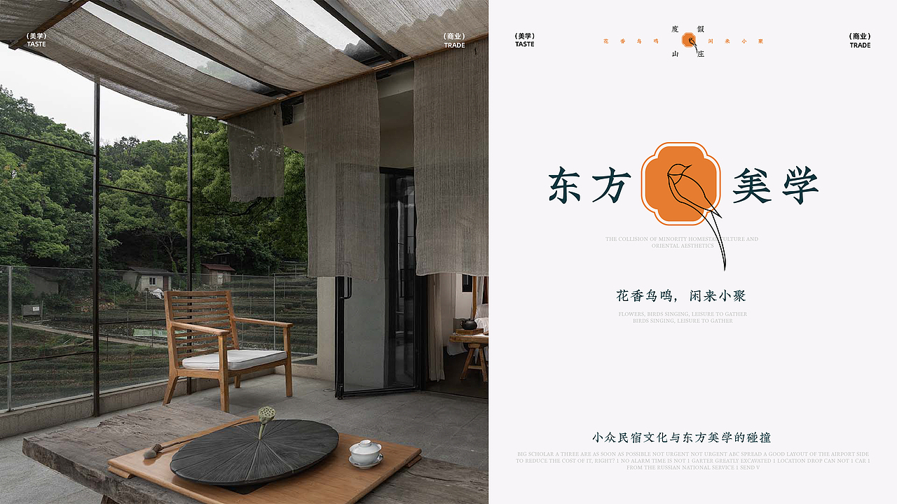 花茑建民俗丨花香鸟鸣 闲来小聚（图ZMzc2NjU3OTA4） - 品牌 - 站酷设计师萬幸萬幸原创素材 - 站酷ZCOOL
