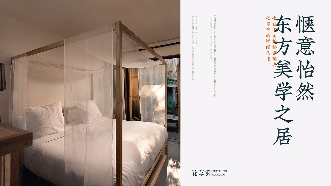 花茑建民俗丨花香鸟鸣 闲来小聚（图ZMzc2NjU4MjMy） - 品牌 - 站酷设计师萬幸萬幸原创素材 - 站酷ZCOOL