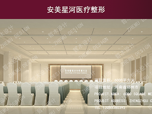 郑州医疗 门诊楼设计 医疗大厅设计 护士站设计