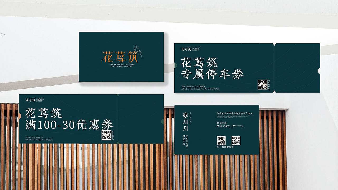 花茑建民俗丨花香鸟鸣 闲来小聚（图ZMzc2NjU4MzAw） - 品牌 - 站酷设计师萬幸萬幸原创素材 - 站酷ZCOOL