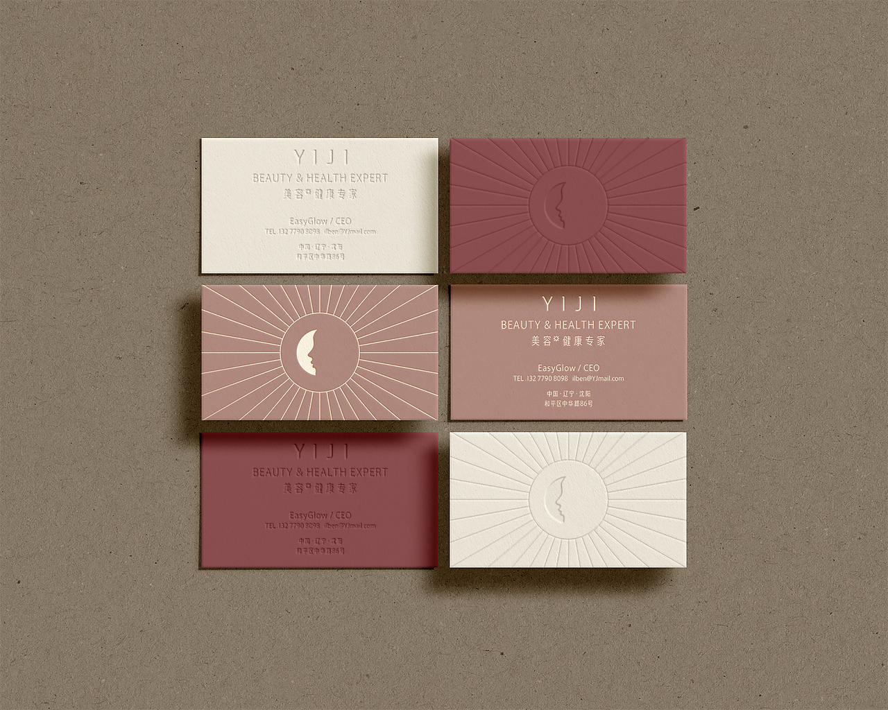 YIJI 品牌设计升级（图ZMzc2NjU4NzI4） - 品牌 - 站酷设计师ilben张艺彬原创素材 - 站酷ZCOOL