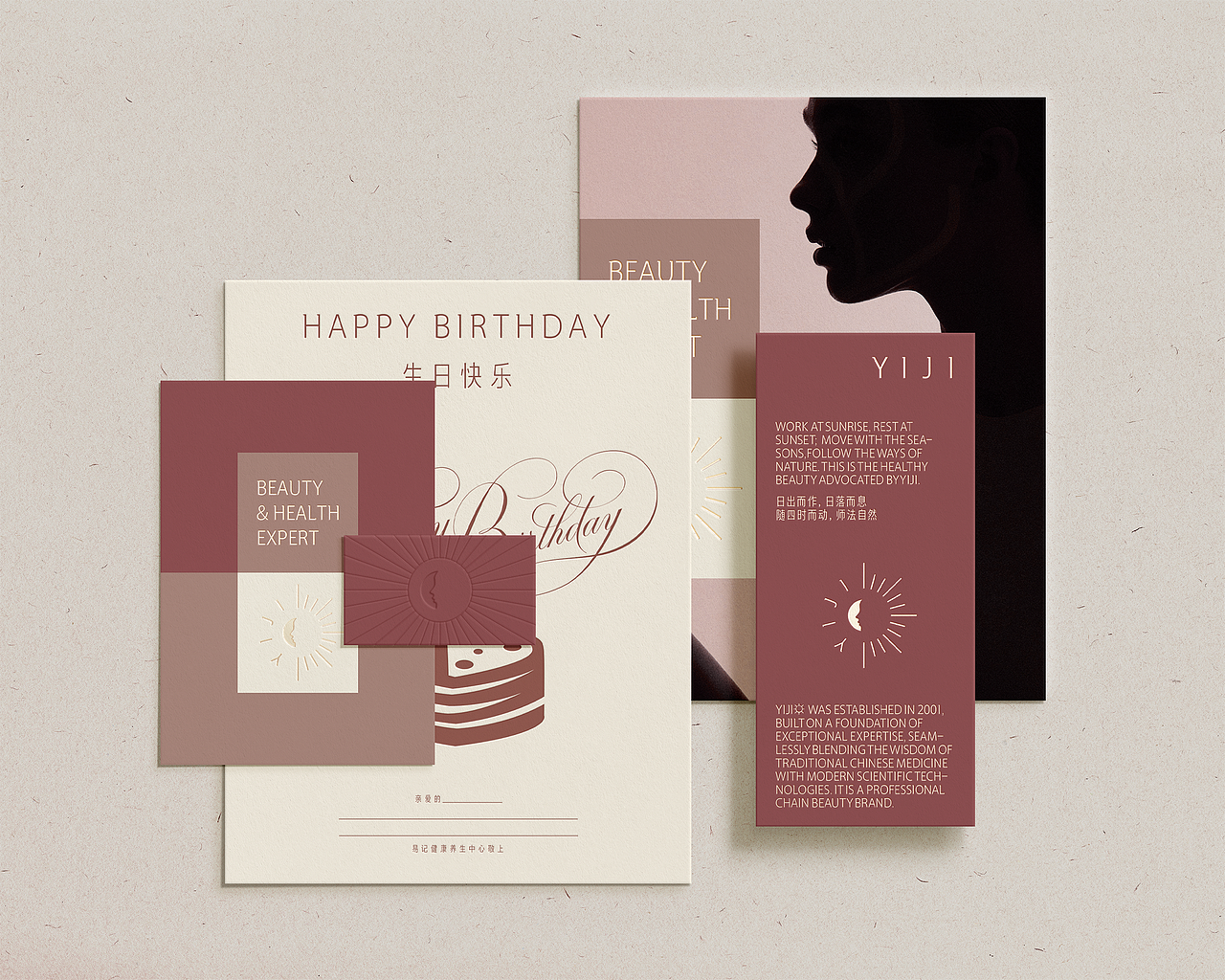 YIJI 品牌设计升级（图ZMzc2NjU4NzYw） - 品牌 - 站酷设计师ilben张艺彬原创素材 - 站酷ZCOOL