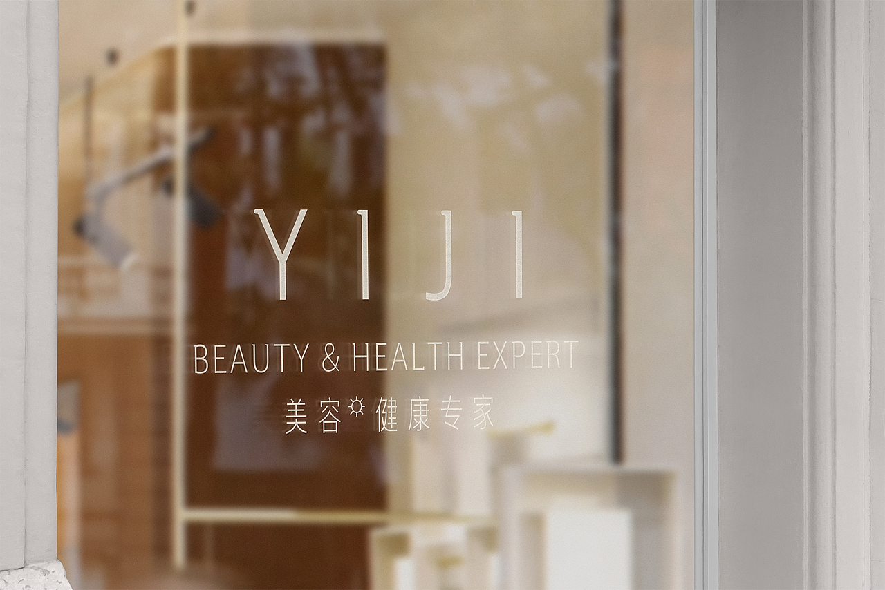 YIJI 品牌设计升级（图ZMzc2NjU4Njg4） - 品牌 - 站酷设计师ilben张艺彬原创素材 - 站酷ZCOOL