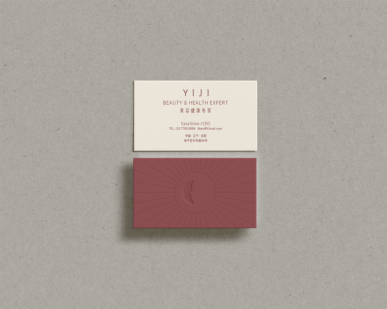 YIJI 品牌设计升级(图ZMzc2NjU4NjYw) - 品牌 - 站酷设计师ilben张艺彬原创素材 - 站酷ZCOOL