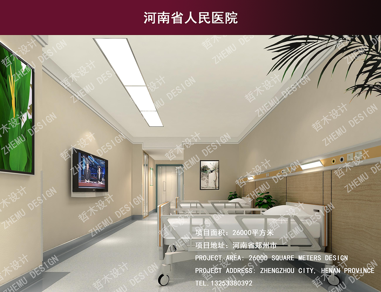 郑州医疗 门诊楼设计 医疗大厅设计 护士站设计（图ZMzc2NjU4ODgw） - 其他 - 站酷设计师哲木设计原创素材 - 站酷ZCOOL