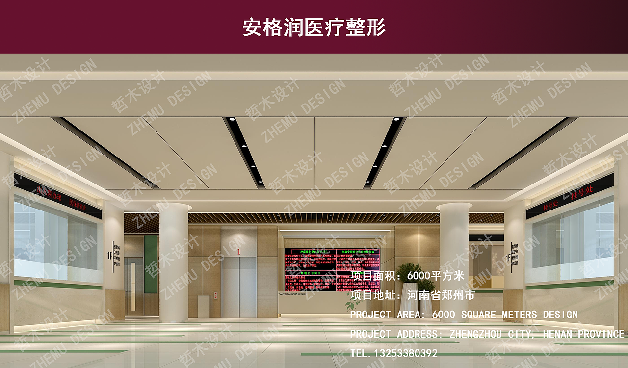郑州医疗 门诊楼设计 医疗大厅设计 护士站设计（图ZMzc2NjU4OTA4） - 其他 - 站酷设计师哲木设计原创素材 - 站酷ZCOOL
