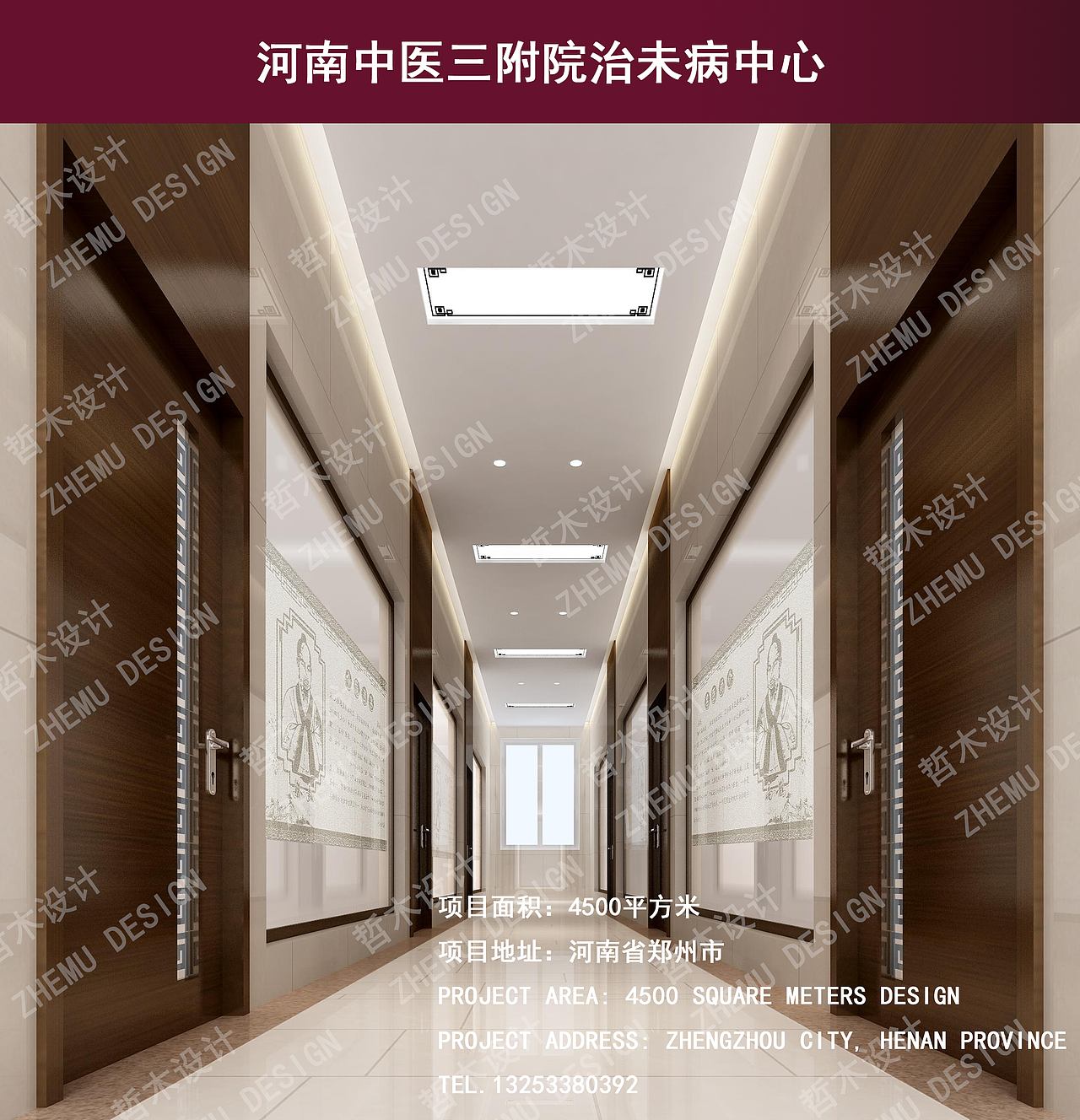 郑州医疗 门诊楼设计 医疗大厅设计 护士站设计