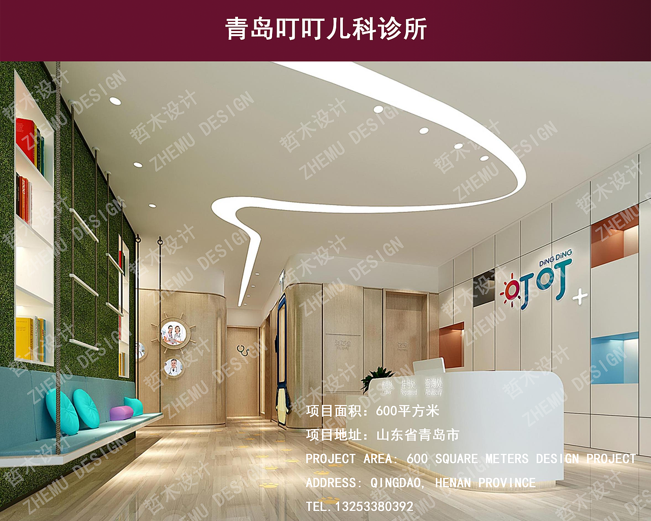 郑州医疗 门诊楼设计 医疗大厅设计 护士站设计（图ZMzc2NjU4OTI4） - 其他 - 站酷设计师哲木设计原创素材 - 站酷ZCOOL