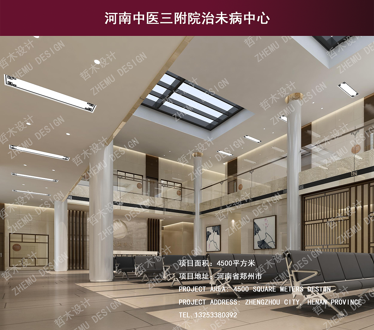 郑州医疗 门诊楼设计 医疗大厅设计 护士站设计（图ZMzc2NjU4OTEy） - 其他 - 站酷设计师哲木设计原创素材 - 站酷ZCOOL