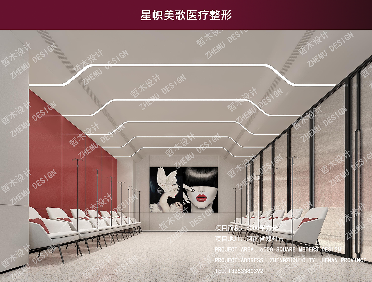 郑州医疗 门诊楼设计 医疗大厅设计 护士站设计（图ZMzc2NjU5MDQw） - 其他 - 站酷设计师哲木设计原创素材 - 站酷ZCOOL