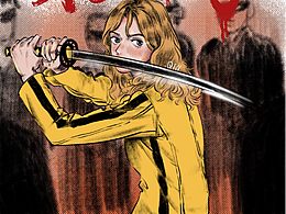 愛上復(fù)古風(fēng)