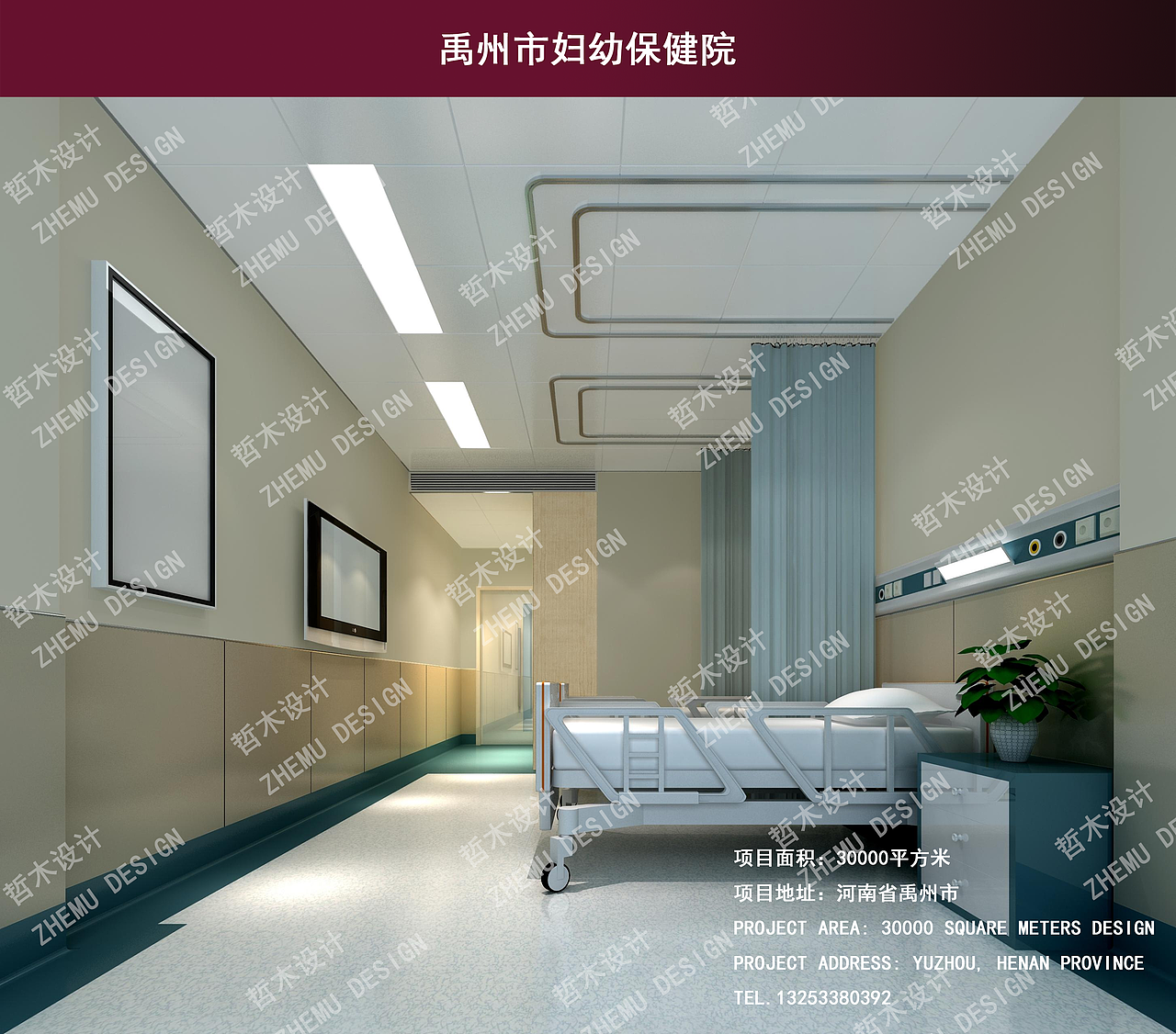 郑州医疗 门诊楼设计 医疗大厅设计 护士站设计（图ZMzc2NjU5MTk2） - 其他 - 站酷设计师哲木设计原创素材 - 站酷ZCOOL